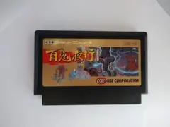 百鬼夜行　ファミコン　動作確認済