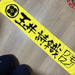 ぽん吉様 リクエスト 2点 まとめ商品