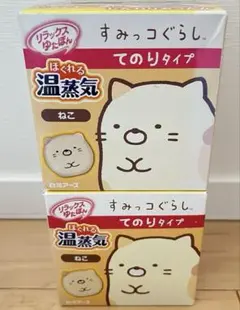 元気堂 元気シート トルマリン 箱無し発送 新品 - メルカリ