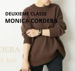 ドゥーズィエムクラス ニット