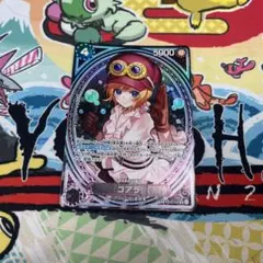 コアラ SP(スーパーパラレル) EB03-042 ワンピースカードゲーム - メルカリ