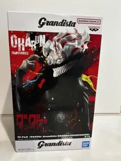 【Grandista】オカルン TRANSFORMED フィギュア