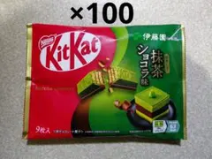 ネスレ キットカット 伊藤園 抹茶ショコラ味 200袋 - メルカリ