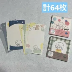 ひとみん様 リクエスト 3点 まとめ商品