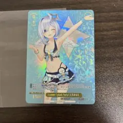 ヴァイスシュヴァルツ このすば スティール成功…？ クリス SP サイン WS】“スティール成功…?”クリス【RR】KS/W75-003ヴァイスシュヴァルツ