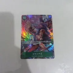 ONE PIECE シャンクス カード