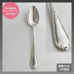 Item thumbnail for item 3b2af82f-2984-4092-b0e8-080ef934b87b