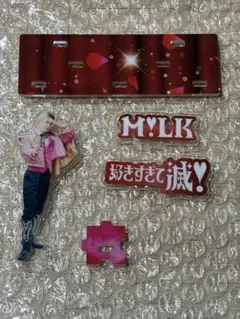 2026年最新】m!lk 佐野勇斗 アクスタの人気アイテム - メルカリ