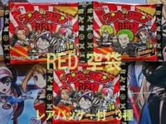 ワンピースマンチョコ　RED　空袋3種