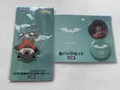 2026年最新】WATWING 鈴木曉の人気アイテム - メルカリ