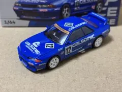 POP RACE GTR R32 JTC 1990 1/64 カルソニック