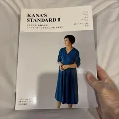 KANA'S STANDARD 2