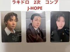 BTS ARIRANG 2次 ラキドロ コンプ RM - メルカリ