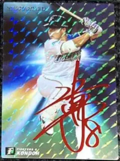 プロ野球チップス 近藤 赤サイン プロ野球カードのサムネイル