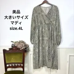 81美品　大きいサイズ　マディ　エレガンス　ワンピース　17号