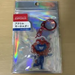 【新品】関西万博　EXPO2025 ミャクミャクキーホルダー　ぷっくりったい　C