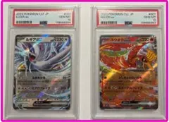 【PSA10】最安値　ルギアex 017 ホウオウex 007 連番　クラシック PSA10】最安値 ルギアex 017 ホウオウex 007 連番 クラシック - メルカリ