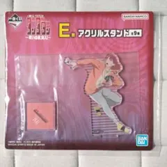 ダンダダン一番くじ　アクスタ　アクリルスタンド　ジジ
