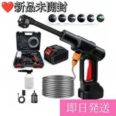 バッテリー付 コードレス高圧洗浄機 6in1 洗車軽量 コンパクト 強力噴射