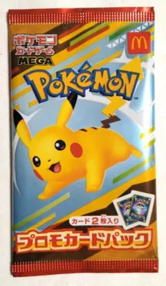 (未開封)プロモカードパック マクドナルド ポケモンカードゲームMEGA