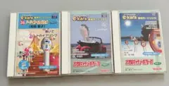 3点セットe-kara イーカラ カートリッジ 松田聖子 / 20世紀ギャラリーのサムネイル