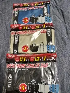 ayaka様 リクエスト 2点 まとめ商品