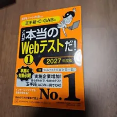 Item thumbnail for item 03bf2bba-904c-4fa0-b334-eb30bca1cb02