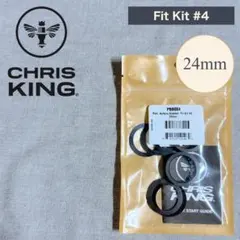 ChrisKing ボトムブラケット フィットキット #4 24mmスピンドル用のサムネイル