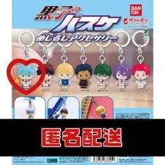 黒子のバスケ┊︎めじるしアクセサリー┊︎黒子テツヤ