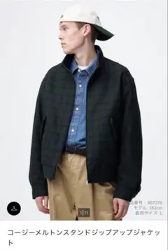 gu コージーメルトンスタンドジップアップジャケット