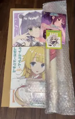 ライムライト・レモネードジャム メロン特典