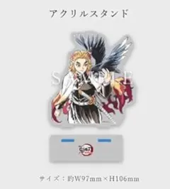 2026年最新】鬼滅の刃 無限列車編 銀幕画集の人気アイテム - メルカリ