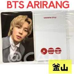 BTS トレカ ジョングク アリラン 釜山 会場限定 D297 - メルカリ