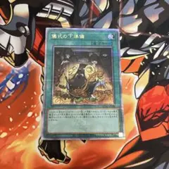 儀式の下準備25th。