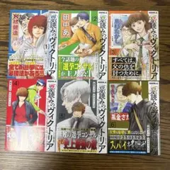 2026年最新】青年漫画の人気アイテム - メルカリ