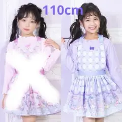 しんやママ様 リクエスト 2点 まとめ商品