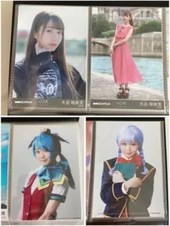 イコラブ大谷映美里 過去生写真まとめ売り