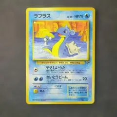 ラプラス 映画公開記念パック サザンアイランド