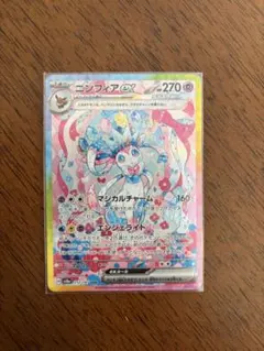 ポケモンカード テラスタルフェスex ニンフィアex SAR 美品⭐️ ポケモンカード ニンフィアex 212/187 SAR テラスタルフェスex