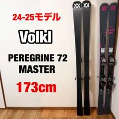 2026年最新】volkl deaconの人気アイテム - メルカリ