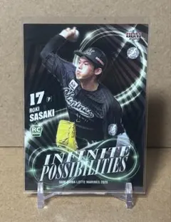 BBM 2020 千葉ロッテマリーンズ 佐々木朗希 ルーキーカード