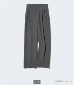 UNIQLO グレー パンツ　今週末まで値下げ