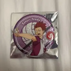 ハイキュー‼︎ 天童覚 缶バッジガチャガチャ