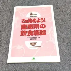 映画 ちょんまげぷりん 劇場用パンフレット - メルカリ