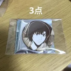 DEATHNOTE トレーディング 缶バッジ　松田桃太　3点 マルイポップアップ