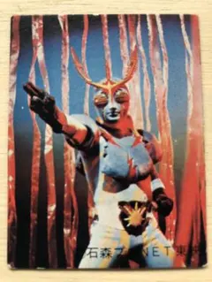 2025年最新】イナズマン カードの人気アイテム - メルカリ