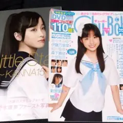 橋本環奈 メモリアル写真集 特製DVD 美品！ 1000枚限定 当選品！ 非売品 橋本環奈 メモリアル写真集 特製DVD 美品！ 1000枚限定 当選品