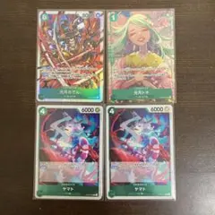 【大特価】ワンピースカード 頂上決戦 ワノ国 緑 まとめ売り