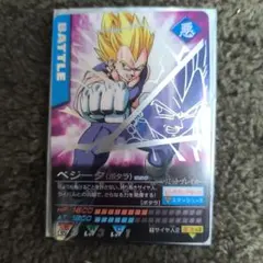 ベジット 126-II ドラゴンボールデータカードダス - メルカリ