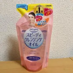 ソフティモ スピーディクレンジングオイルのサムネイル